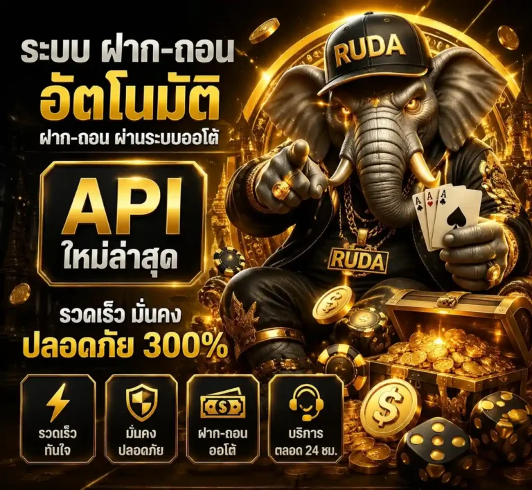 ruda88 auto